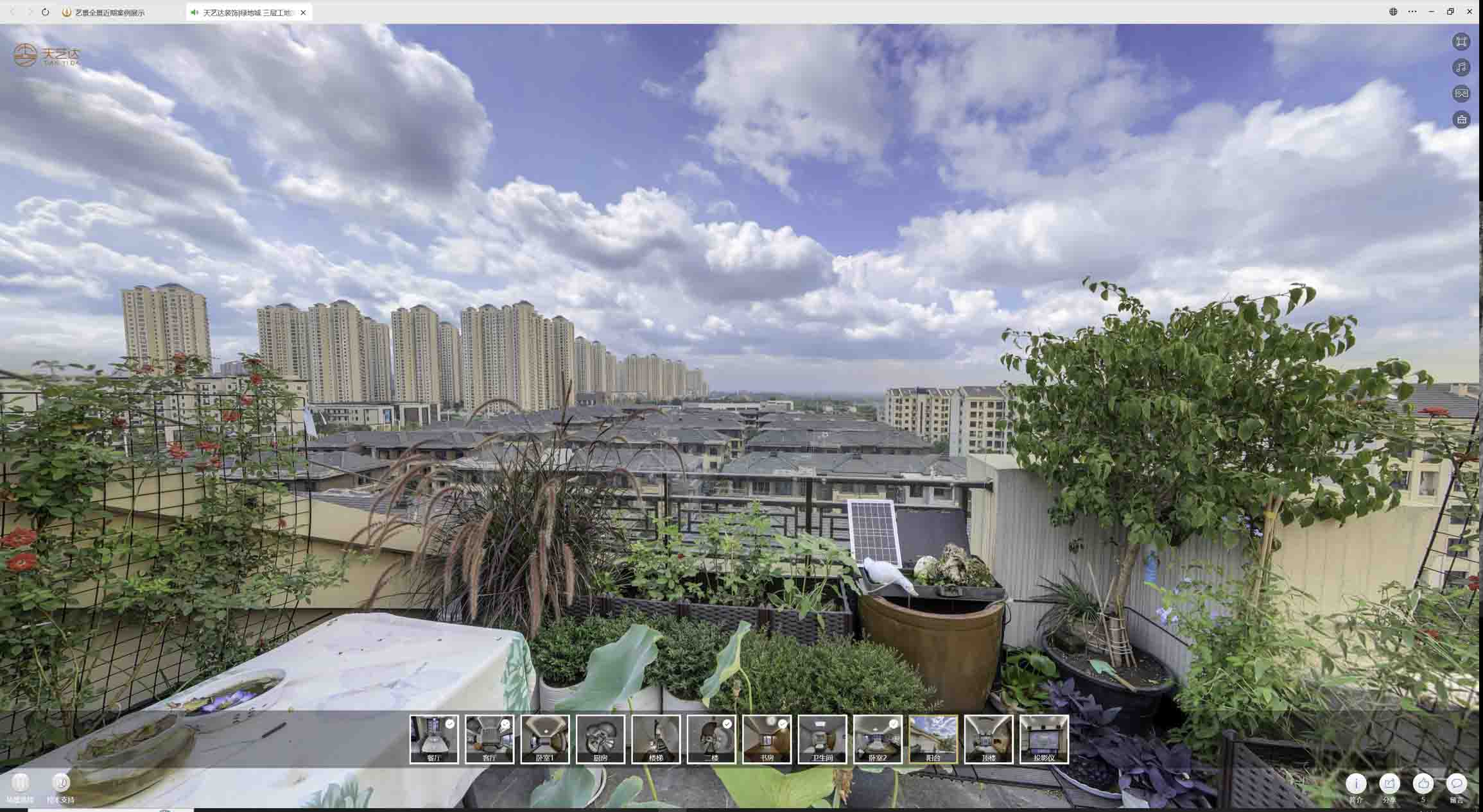 乐东喻德江陶瓷馆